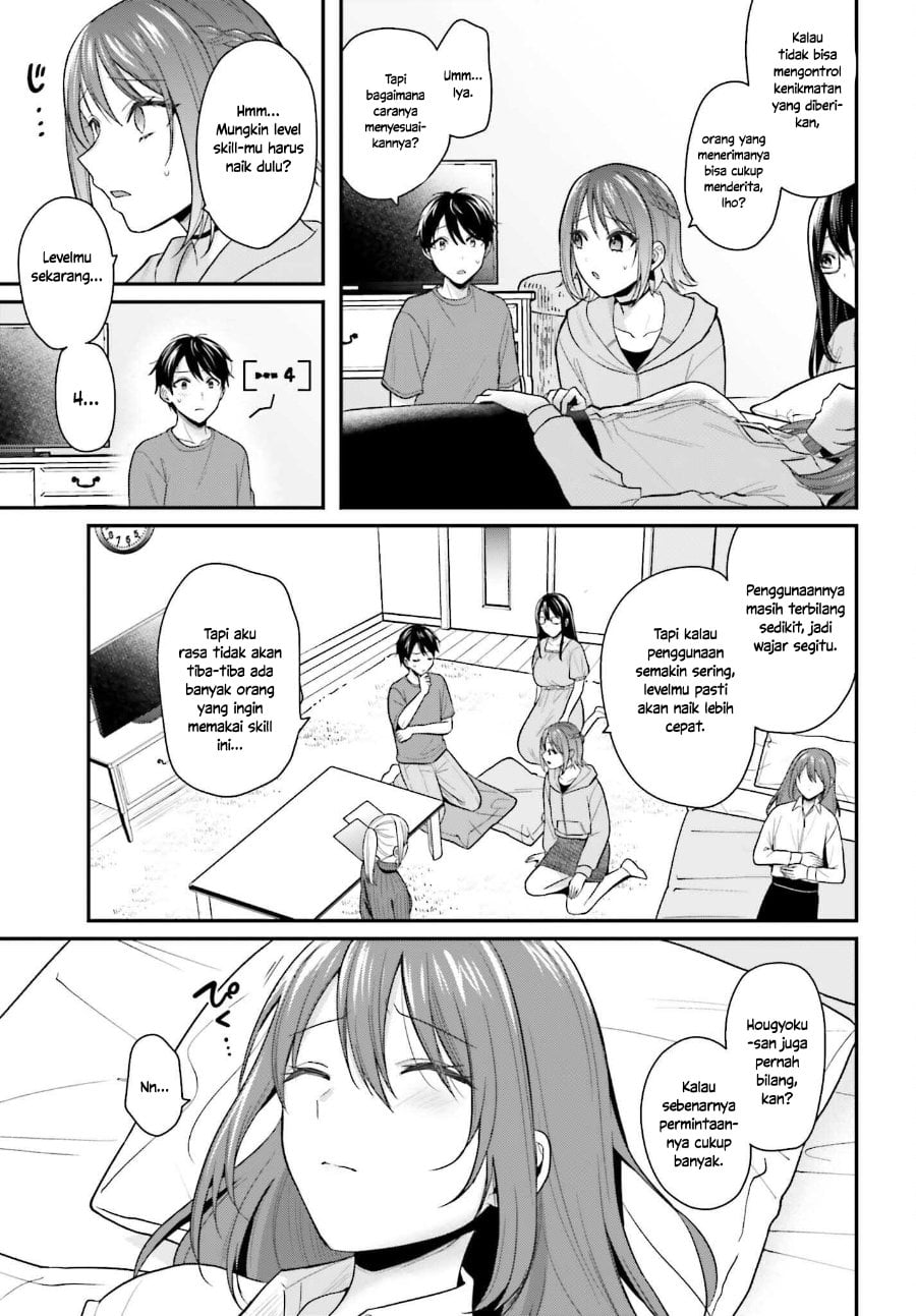 Baca Boukensha ni Narenakatta Ore, Skill [Oppai Kyousei] de Nayameru Anoko wo Hitotasuke!? - Chapter 16 halaman 10