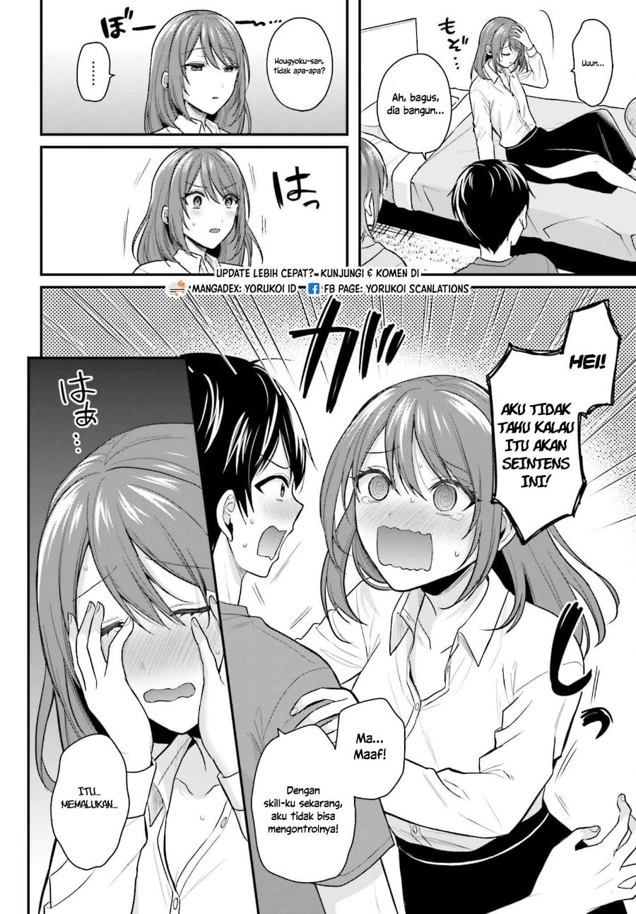 Baca Boukensha ni Narenakatta Ore, Skill [Oppai Kyousei] de Nayameru Anoko wo Hitotasuke!? - Chapter 16 halaman 11