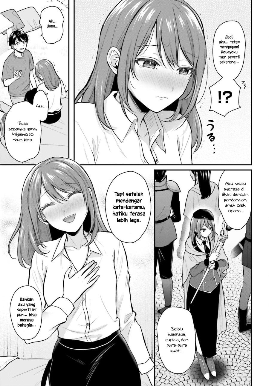 Baca Boukensha ni Narenakatta Ore, Skill [Oppai Kyousei] de Nayameru Anoko wo Hitotasuke!? - Chapter 16 halaman 14