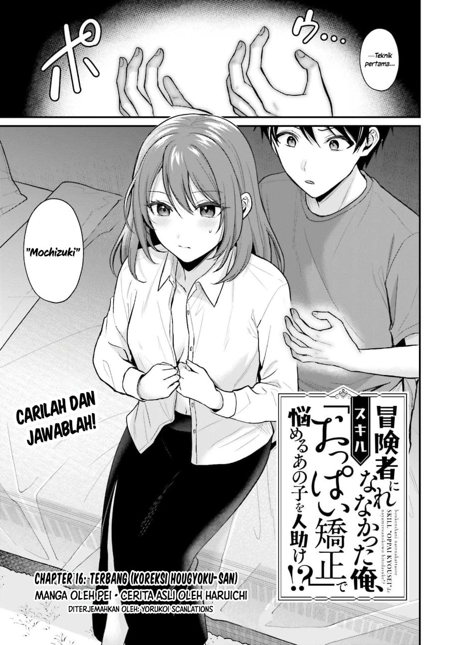Baca Boukensha ni Narenakatta Ore, Skill [Oppai Kyousei] de Nayameru Anoko wo Hitotasuke!? - Chapter 16 halaman 2