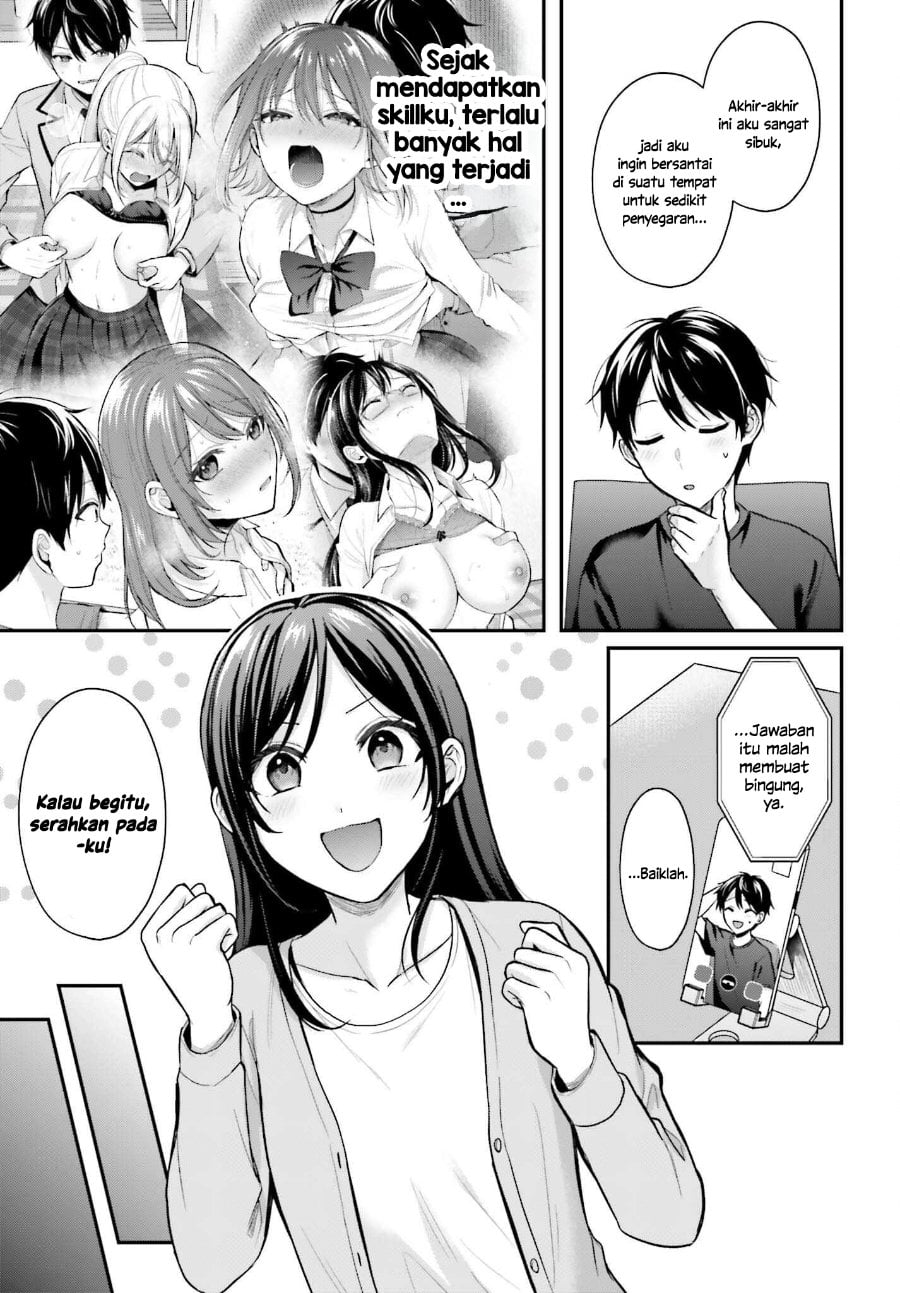 Baca Boukensha ni Narenakatta Ore, Skill [Oppai Kyousei] de Nayameru Anoko wo Hitotasuke!? - Chapter 17 halaman 10