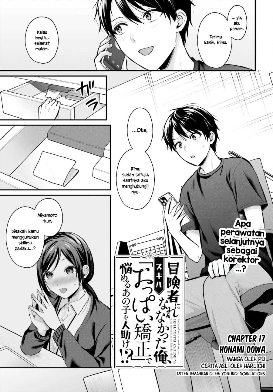 Baca Boukensha ni Narenakatta Ore, Skill [Oppai Kyousei] de Nayameru Anoko wo Hitotasuke!? - Chapter 17 halaman 2