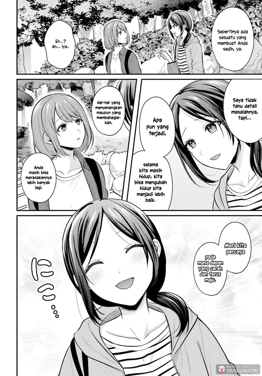 Baca Boukensha ni Narenakatta Ore, Skill [Oppai Kyousei] de Nayameru Anoko wo Hitotasuke!? - Chapter 18 halaman 13