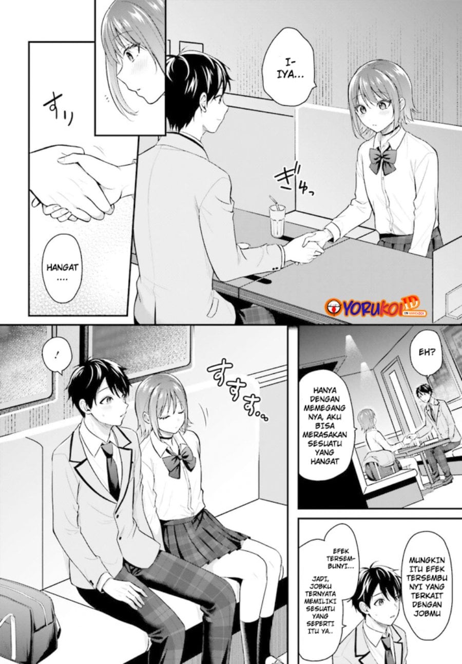 Baca Boukensha ni Narenakatta Ore, Skill [Oppai Kyousei] de Nayameru Anoko wo Hitotasuke!? - Chapter 2.1 halaman 10