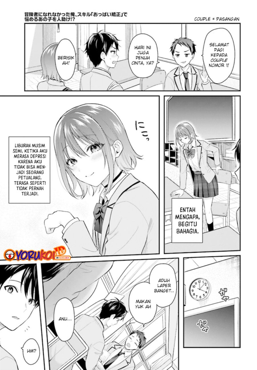 Baca Boukensha ni Narenakatta Ore, Skill [Oppai Kyousei] de Nayameru Anoko wo Hitotasuke!? - Chapter 2.2 halaman 11
