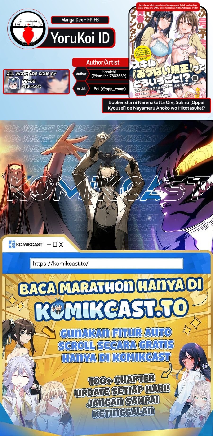 Baca Boukensha ni Narenakatta Ore, Skill [Oppai Kyousei] de Nayameru Anoko wo Hitotasuke!? - Chapter 2.2 halaman 14