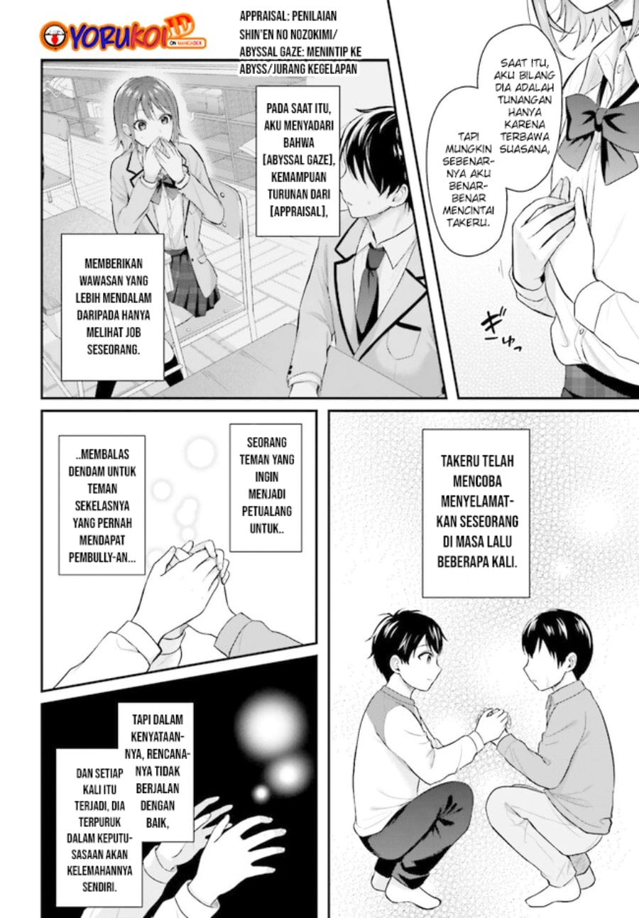 Baca Boukensha ni Narenakatta Ore, Skill [Oppai Kyousei] de Nayameru Anoko wo Hitotasuke!? - Chapter 2.2 halaman 2