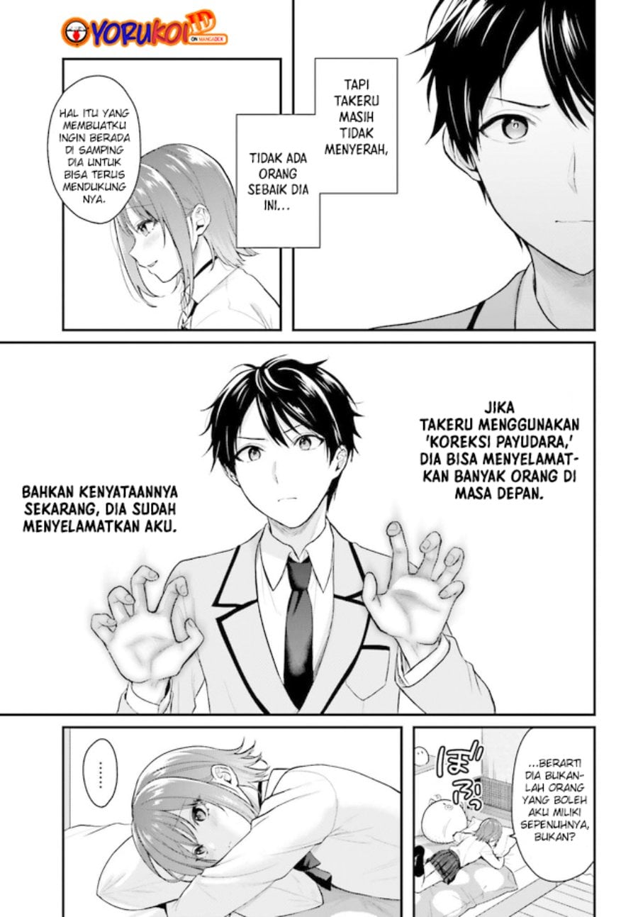 Baca Boukensha ni Narenakatta Ore, Skill [Oppai Kyousei] de Nayameru Anoko wo Hitotasuke!? - Chapter 2.2 halaman 3