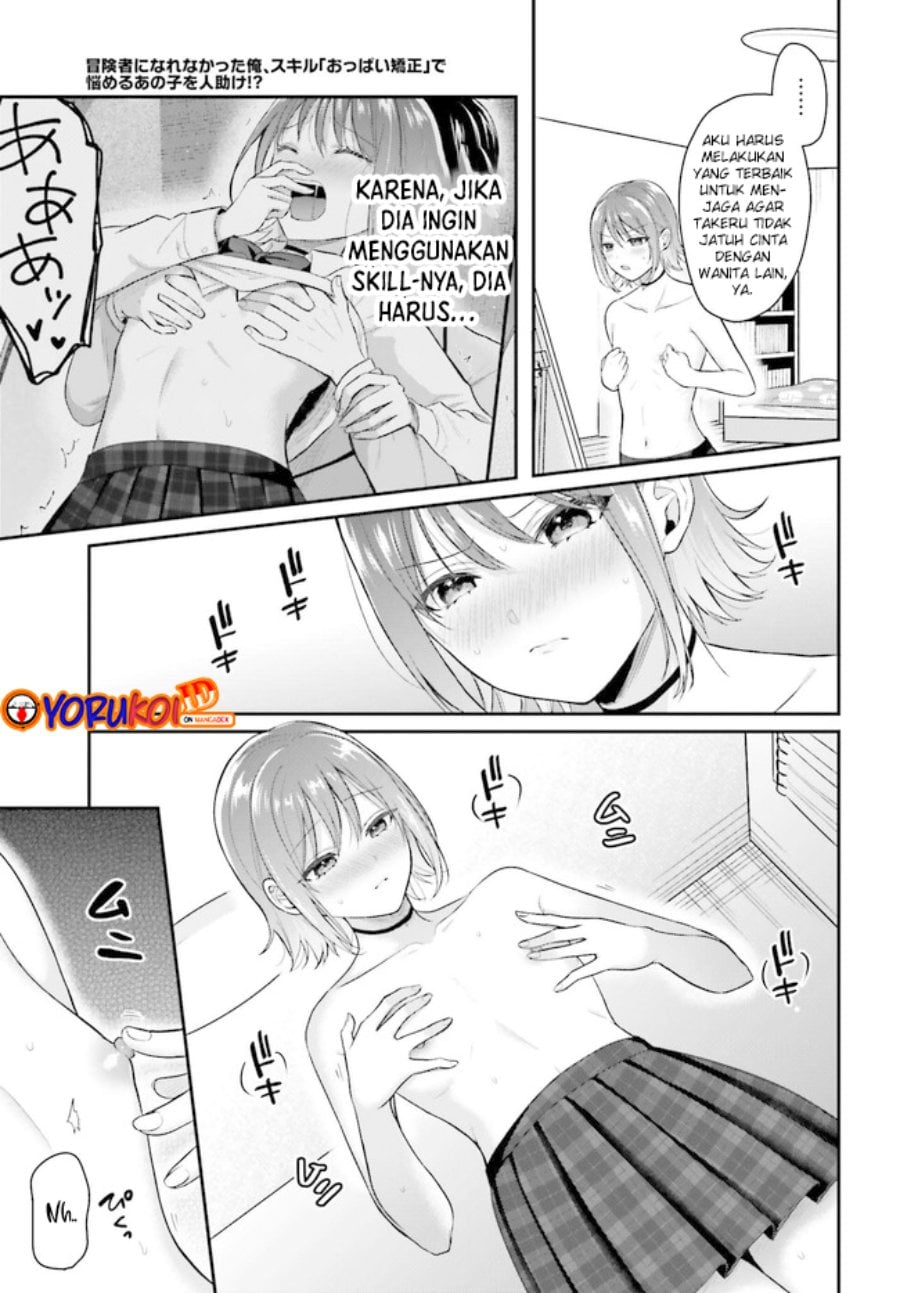 Baca Boukensha ni Narenakatta Ore, Skill [Oppai Kyousei] de Nayameru Anoko wo Hitotasuke!? - Chapter 2.2 halaman 5