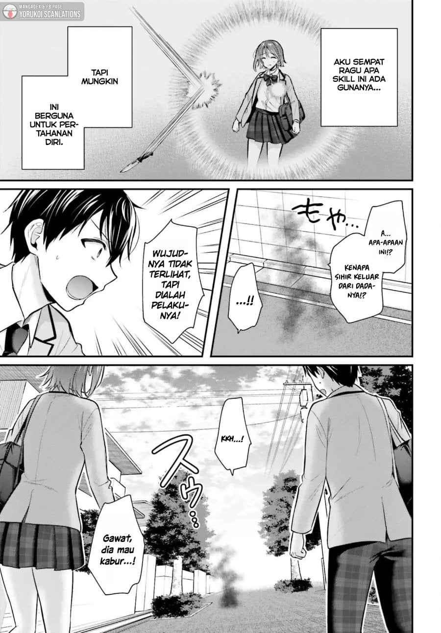 Baca Boukensha ni Narenakatta Ore, Skill [Oppai Kyousei] de Nayameru Anoko wo Hitotasuke!? - Chapter 20 halaman 14