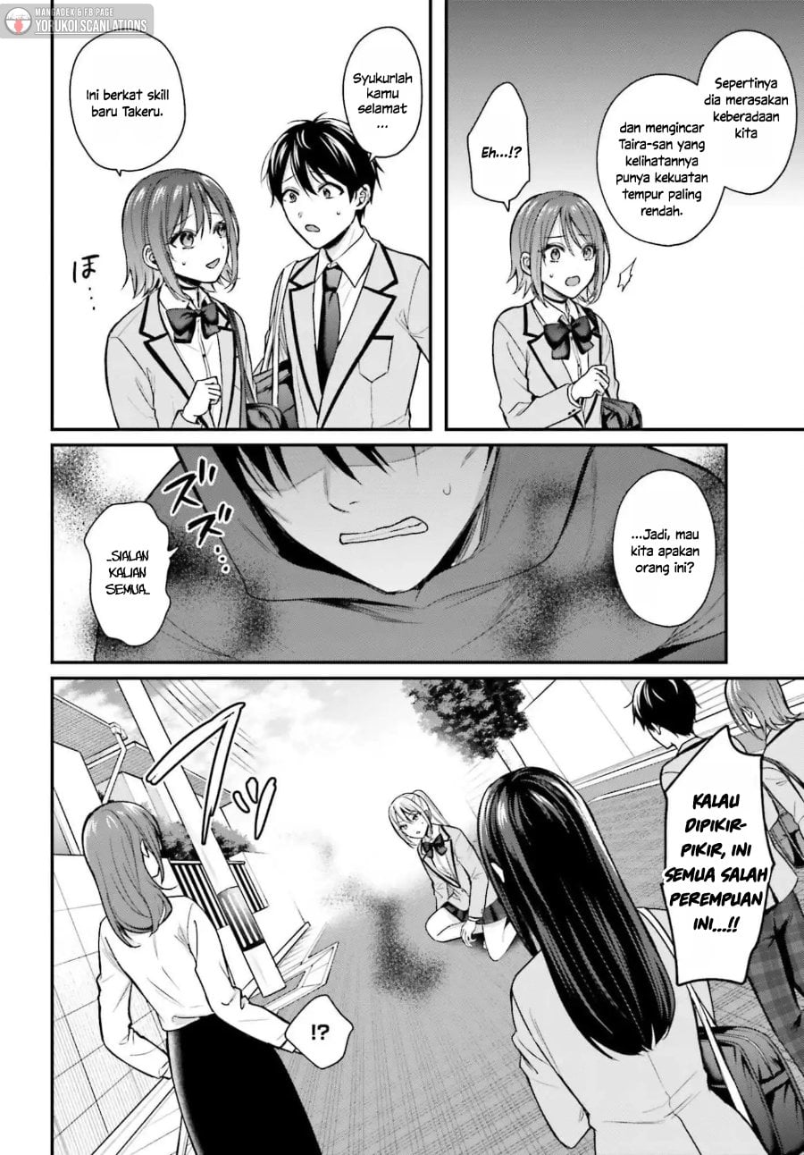 Baca Boukensha ni Narenakatta Ore, Skill [Oppai Kyousei] de Nayameru Anoko wo Hitotasuke!? - Chapter 20 halaman 17