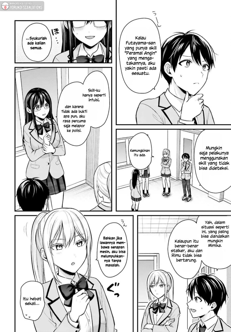 Baca Boukensha ni Narenakatta Ore, Skill [Oppai Kyousei] de Nayameru Anoko wo Hitotasuke!? - Chapter 20 halaman 5