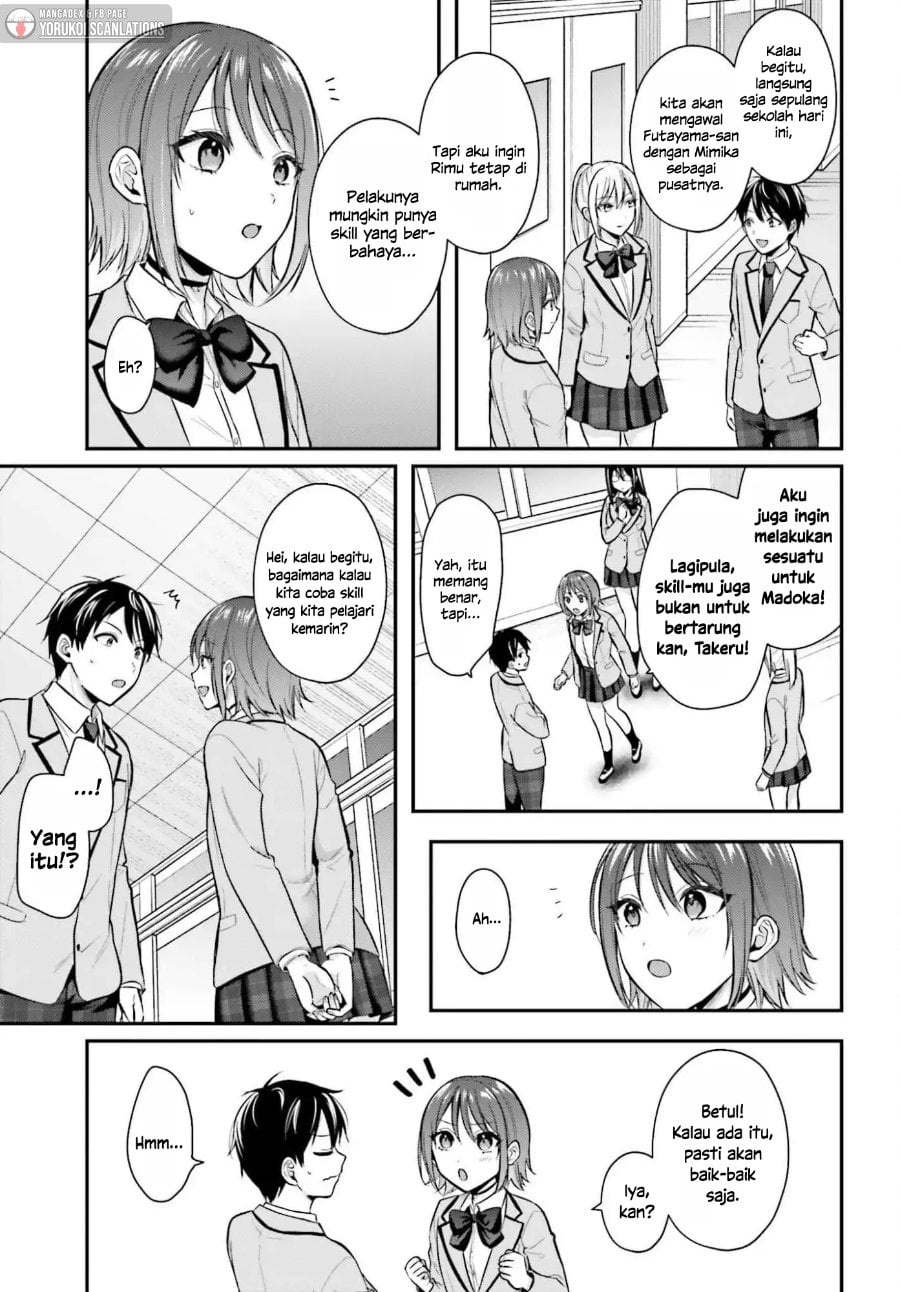 Baca Boukensha ni Narenakatta Ore, Skill [Oppai Kyousei] de Nayameru Anoko wo Hitotasuke!? - Chapter 20 halaman 6