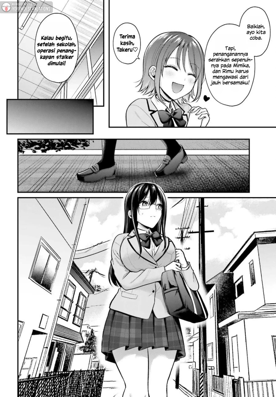 Baca Boukensha ni Narenakatta Ore, Skill [Oppai Kyousei] de Nayameru Anoko wo Hitotasuke!? - Chapter 20 halaman 7