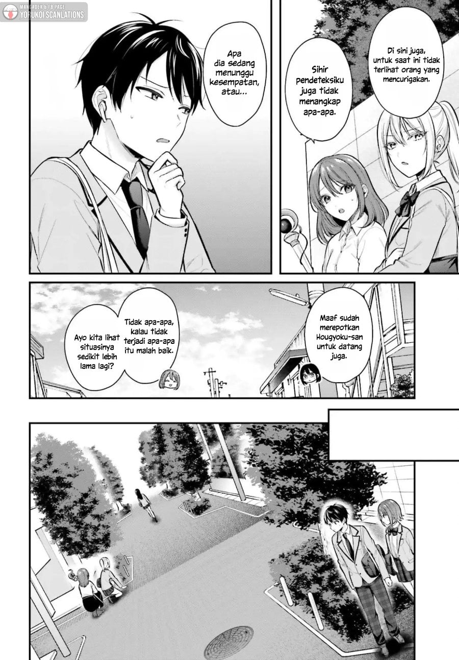 Baca Boukensha ni Narenakatta Ore, Skill [Oppai Kyousei] de Nayameru Anoko wo Hitotasuke!? - Chapter 20 halaman 9