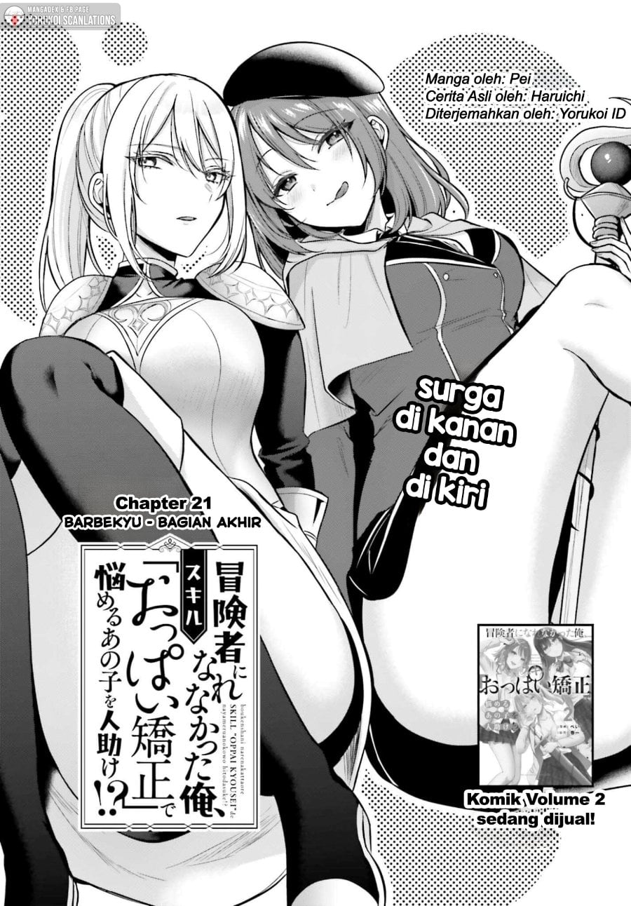 Baca Boukensha ni Narenakatta Ore, Skill [Oppai Kyousei] de Nayameru Anoko wo Hitotasuke!? - Chapter 21 halaman 11