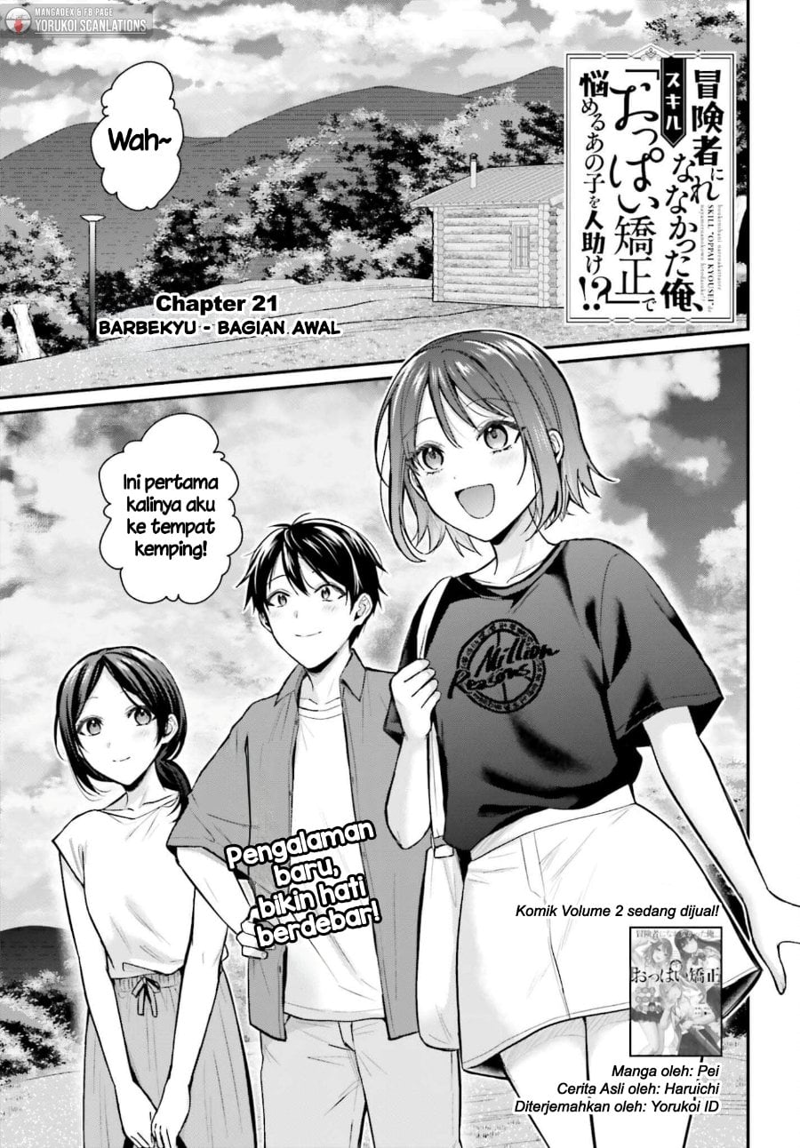 Baca Boukensha ni Narenakatta Ore, Skill [Oppai Kyousei] de Nayameru Anoko wo Hitotasuke!? - Chapter 21 halaman 2