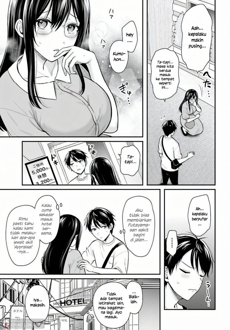 Baca Boukensha ni Narenakatta Ore, Skill [Oppai Kyousei] de Nayameru Anoko wo Hitotasuke!? - Chapter 22 halaman 16