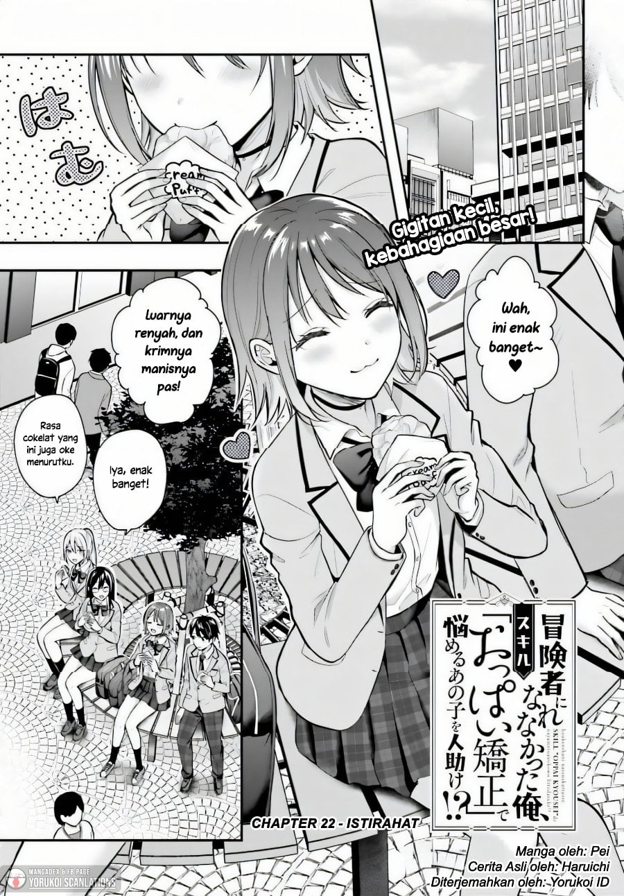 Baca Boukensha ni Narenakatta Ore, Skill [Oppai Kyousei] de Nayameru Anoko wo Hitotasuke!? - Chapter 22 halaman 2
