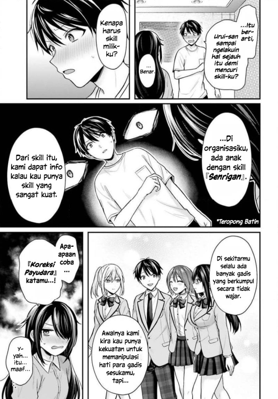 Baca Boukensha ni Narenakatta Ore, Skill [Oppai Kyousei] de Nayameru Anoko wo Hitotasuke!? - Chapter 24 halaman 11