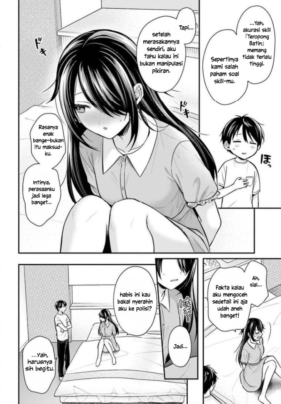 Baca Boukensha ni Narenakatta Ore, Skill [Oppai Kyousei] de Nayameru Anoko wo Hitotasuke!? - Chapter 24 halaman 12