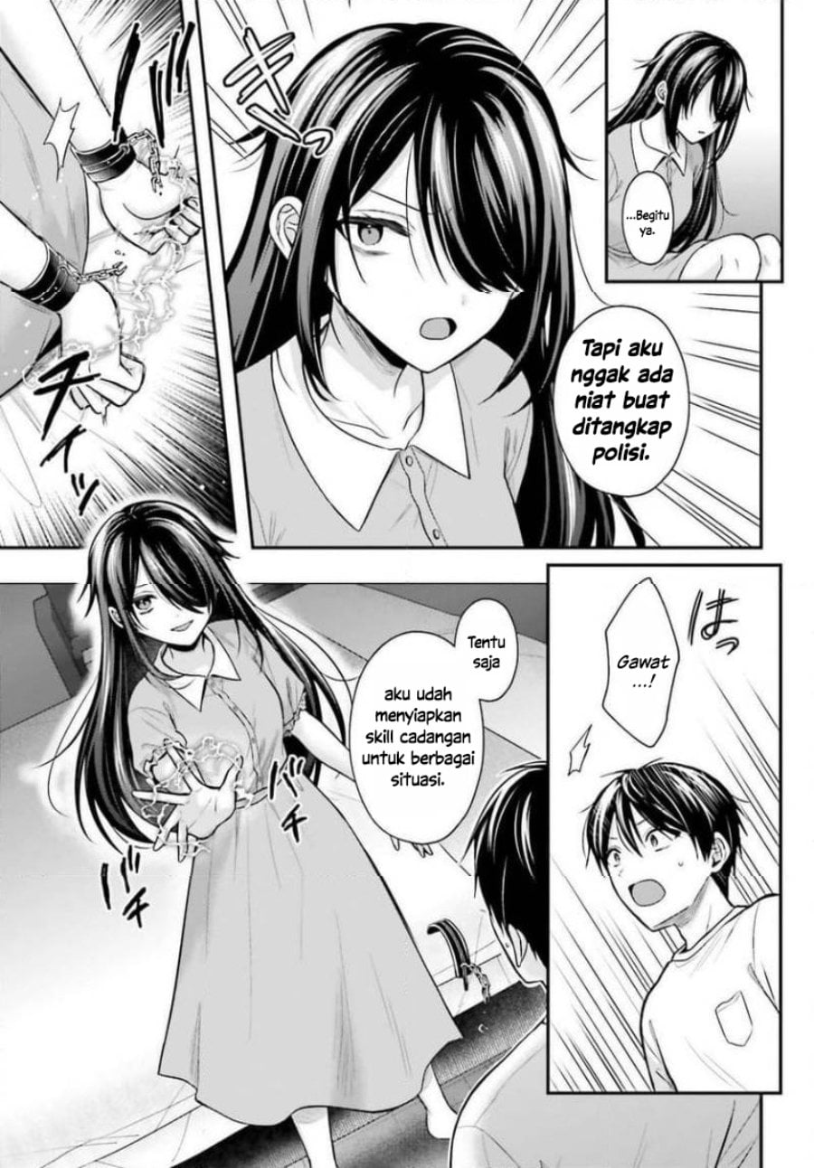 Baca Boukensha ni Narenakatta Ore, Skill [Oppai Kyousei] de Nayameru Anoko wo Hitotasuke!? - Chapter 24 halaman 13