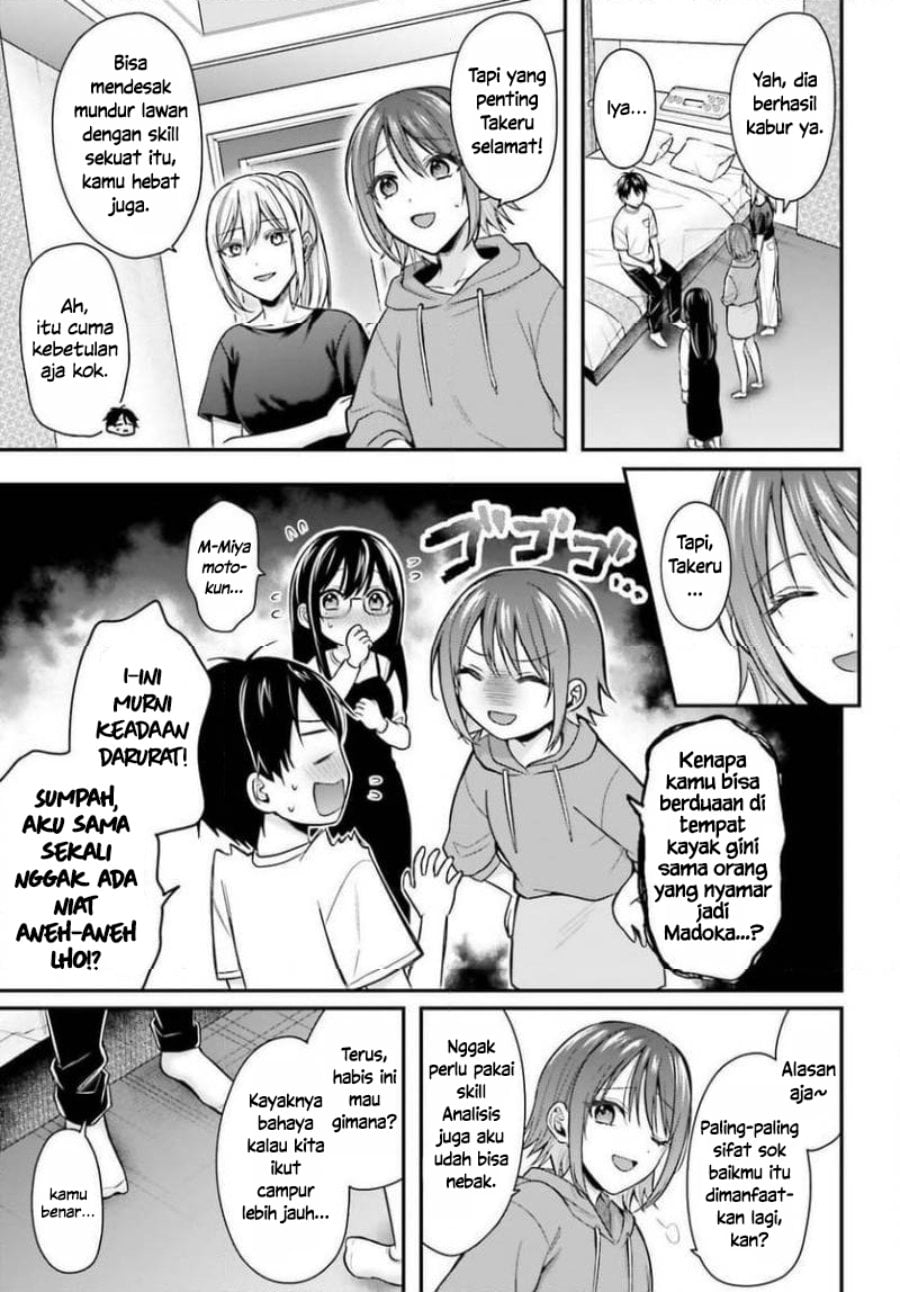 Baca Boukensha ni Narenakatta Ore, Skill [Oppai Kyousei] de Nayameru Anoko wo Hitotasuke!? - Chapter 24 halaman 15