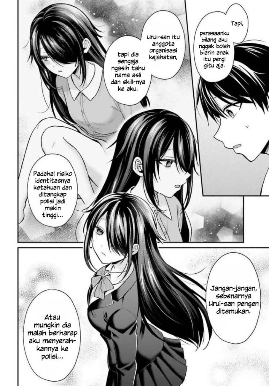 Baca Boukensha ni Narenakatta Ore, Skill [Oppai Kyousei] de Nayameru Anoko wo Hitotasuke!? - Chapter 24 halaman 16