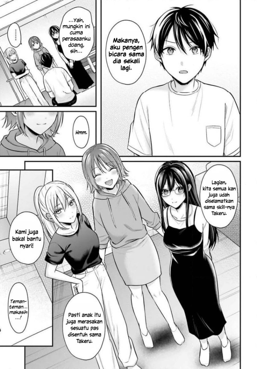 Baca Boukensha ni Narenakatta Ore, Skill [Oppai Kyousei] de Nayameru Anoko wo Hitotasuke!? - Chapter 24 halaman 17