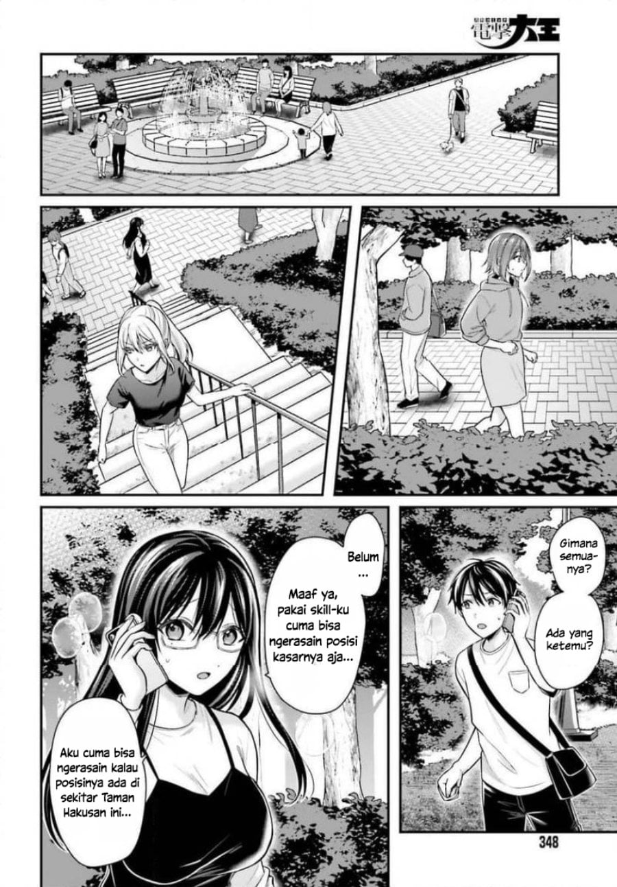 Baca Boukensha ni Narenakatta Ore, Skill [Oppai Kyousei] de Nayameru Anoko wo Hitotasuke!? - Chapter 24 halaman 18