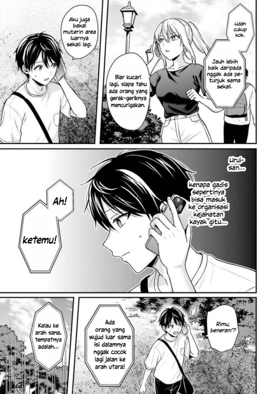 Baca Boukensha ni Narenakatta Ore, Skill [Oppai Kyousei] de Nayameru Anoko wo Hitotasuke!? - Chapter 24 halaman 19