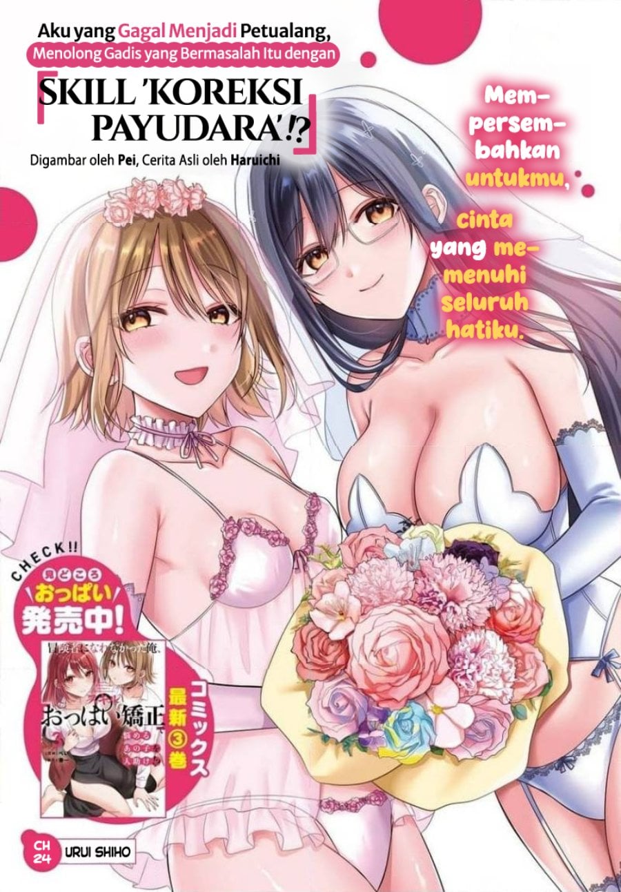 Baca Boukensha ni Narenakatta Ore, Skill [Oppai Kyousei] de Nayameru Anoko wo Hitotasuke!? - Chapter 24 halaman 2