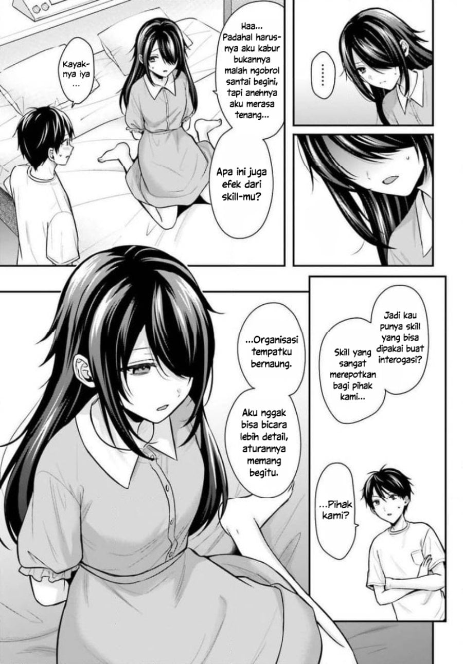 Baca Boukensha ni Narenakatta Ore, Skill [Oppai Kyousei] de Nayameru Anoko wo Hitotasuke!? - Chapter 24 halaman 7