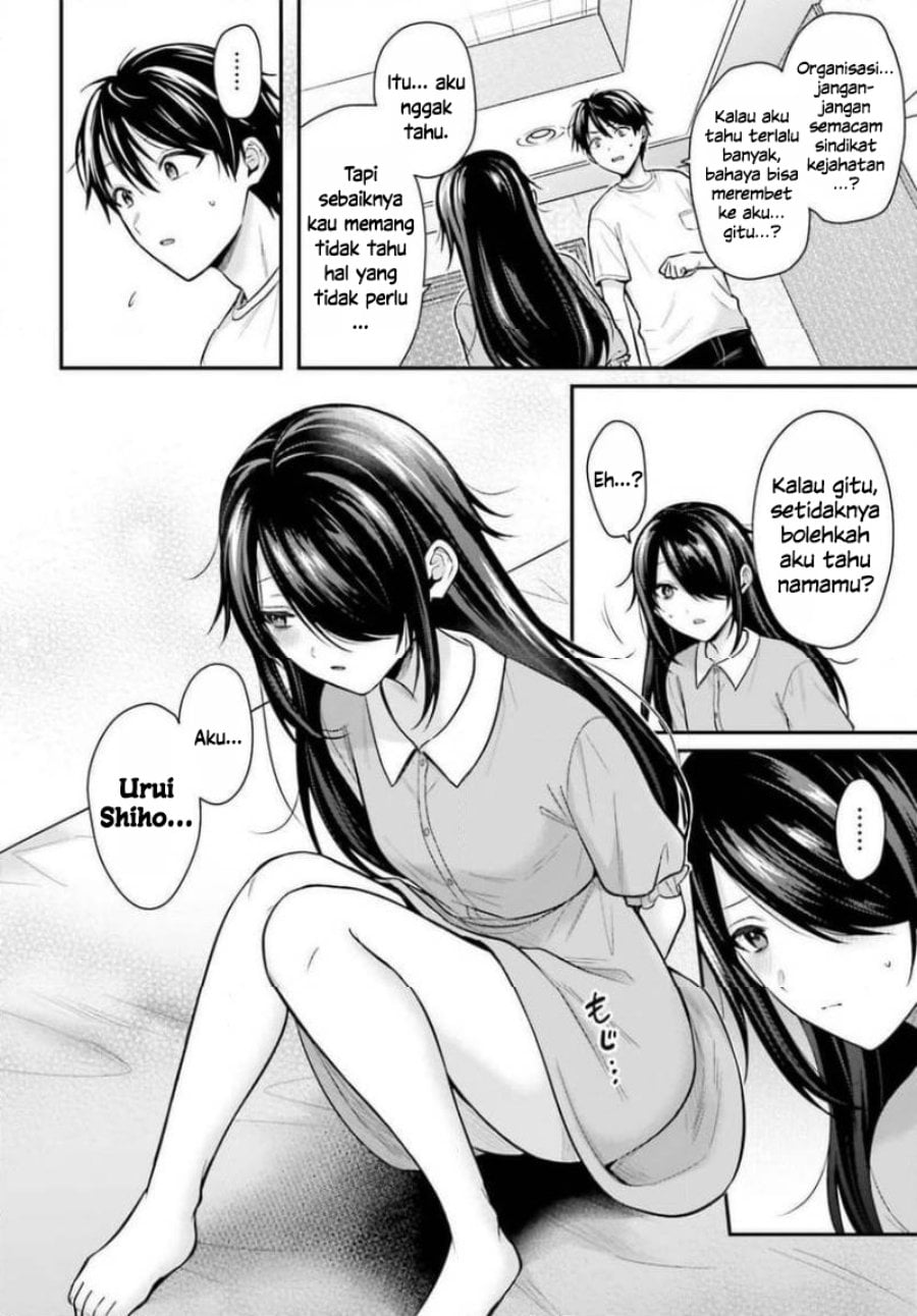 Baca Boukensha ni Narenakatta Ore, Skill [Oppai Kyousei] de Nayameru Anoko wo Hitotasuke!? - Chapter 24 halaman 8