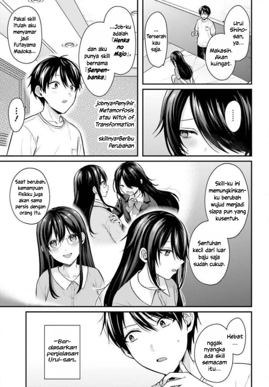 Baca Boukensha ni Narenakatta Ore, Skill [Oppai Kyousei] de Nayameru Anoko wo Hitotasuke!? - Chapter 24 halaman 9