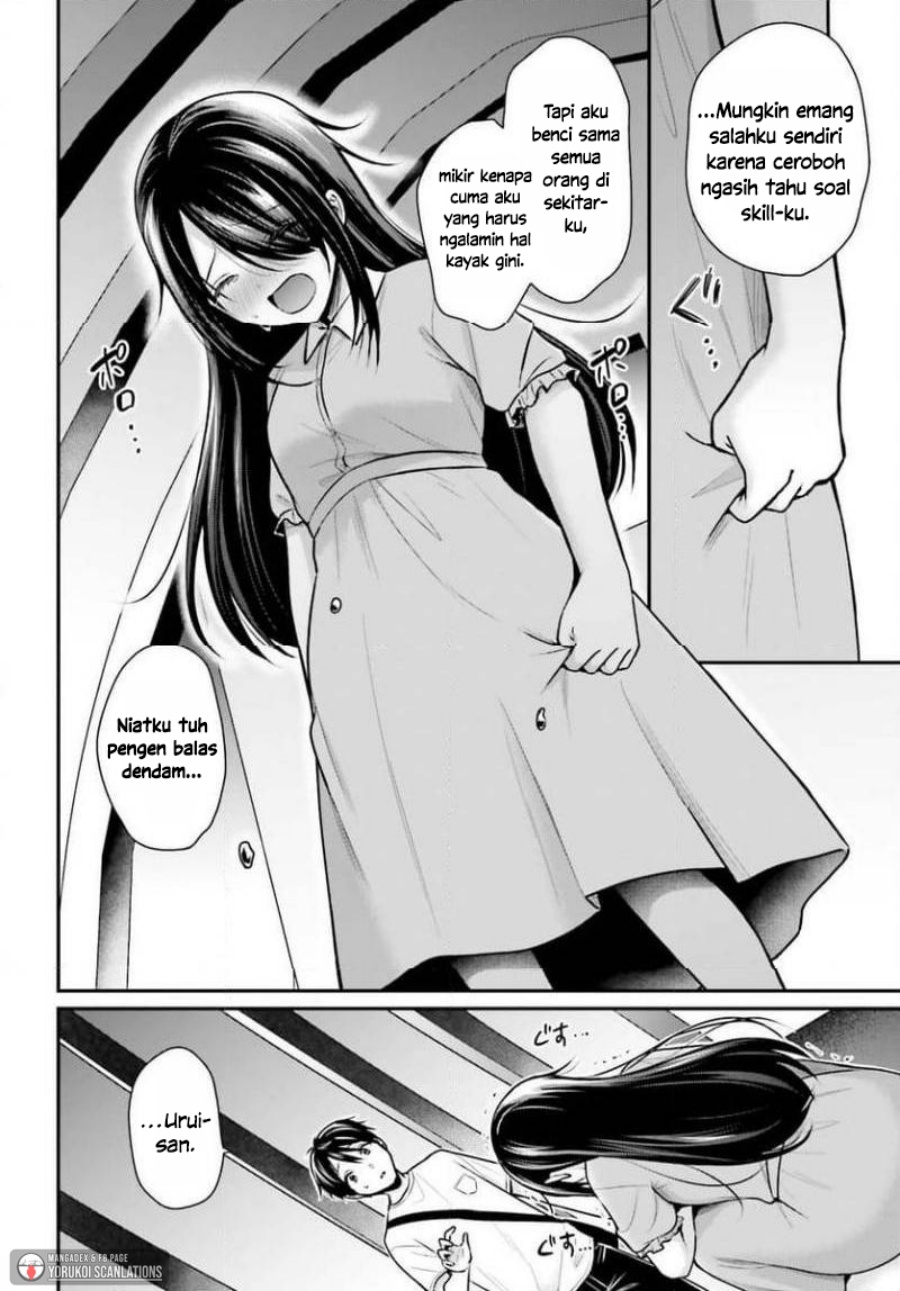 Boukensha ni Narenakatta Ore, Sukiru [Oppai Kyousei] de Nayameru Anoko wo Hitotasuke!? chapter 25 halaman 12