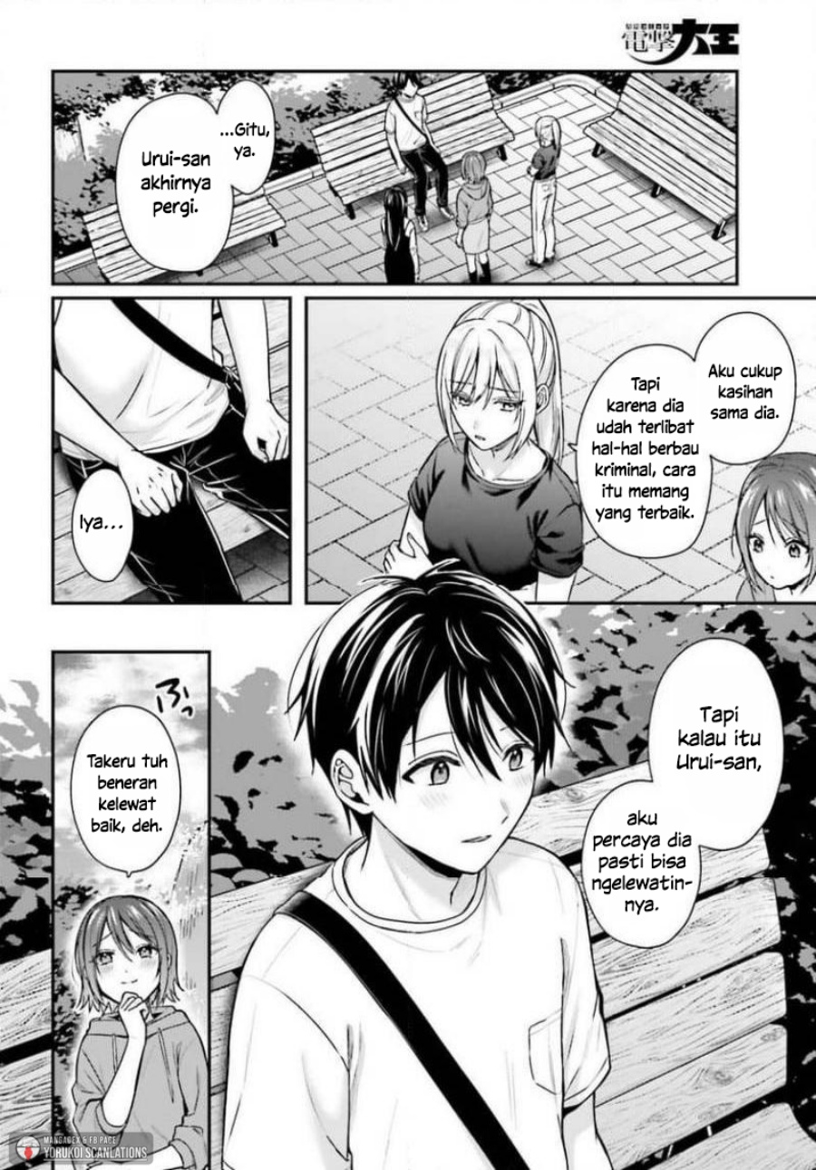 Boukensha ni Narenakatta Ore, Sukiru [Oppai Kyousei] de Nayameru Anoko wo Hitotasuke!? chapter 25 halaman 22