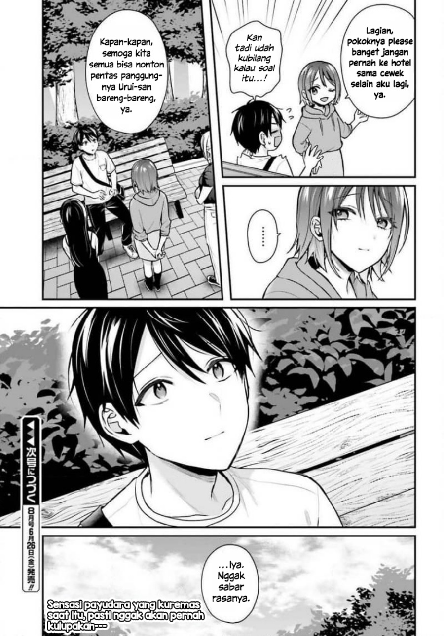 Boukensha ni Narenakatta Ore, Sukiru [Oppai Kyousei] de Nayameru Anoko wo Hitotasuke!? chapter 25 halaman 23