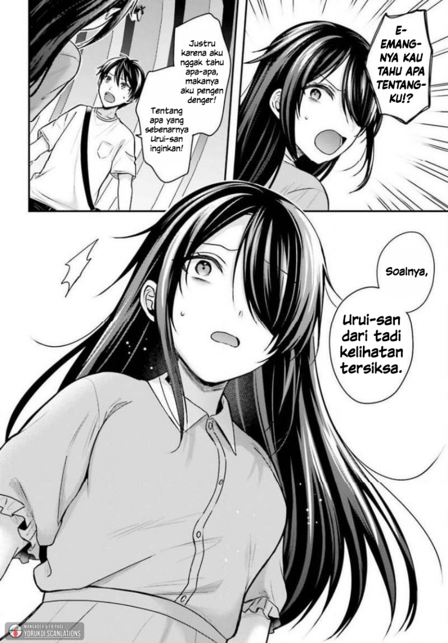 Boukensha ni Narenakatta Ore, Sukiru [Oppai Kyousei] de Nayameru Anoko wo Hitotasuke!? chapter 25 halaman 4