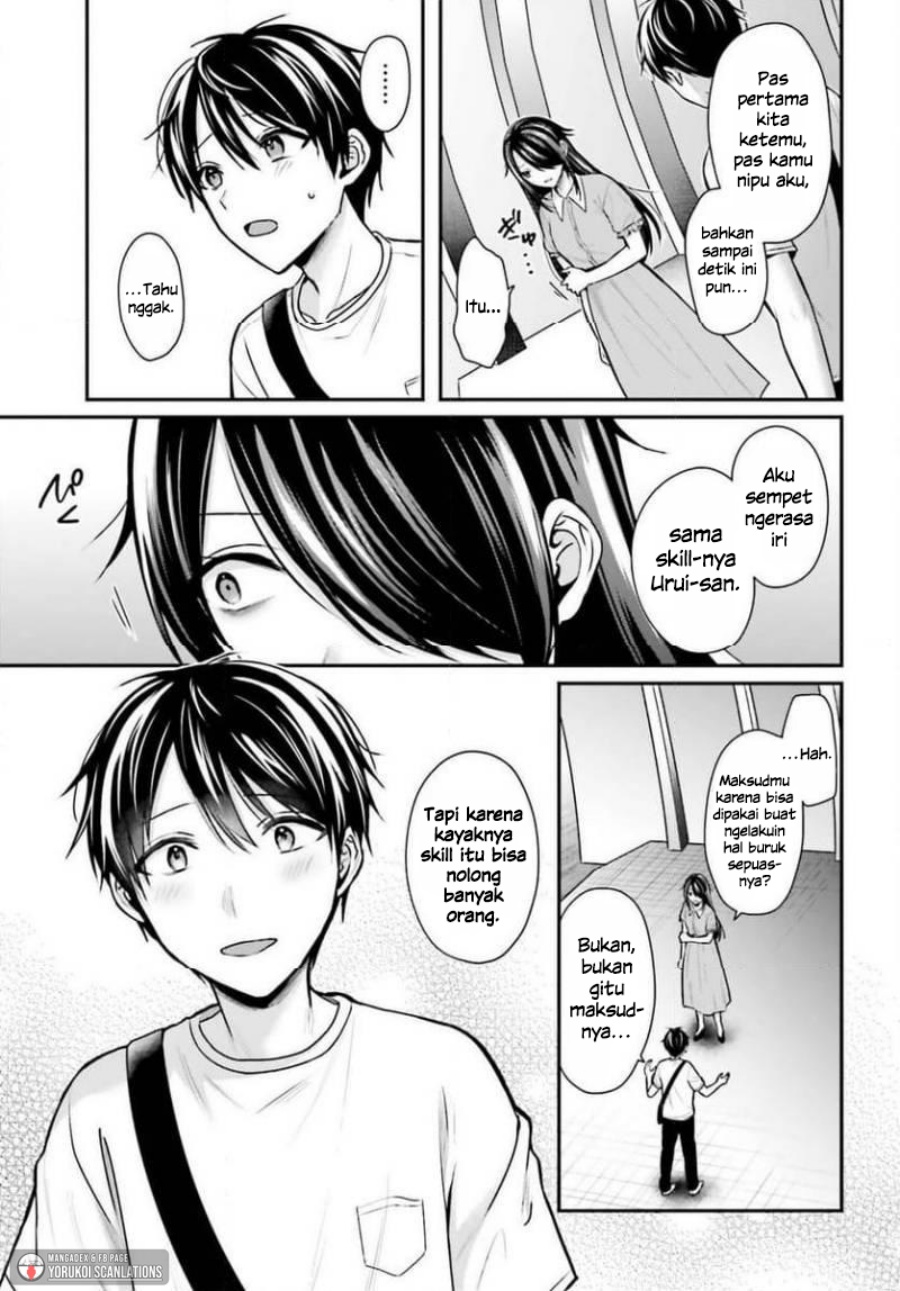 Boukensha ni Narenakatta Ore, Sukiru [Oppai Kyousei] de Nayameru Anoko wo Hitotasuke!? chapter 25 halaman 5