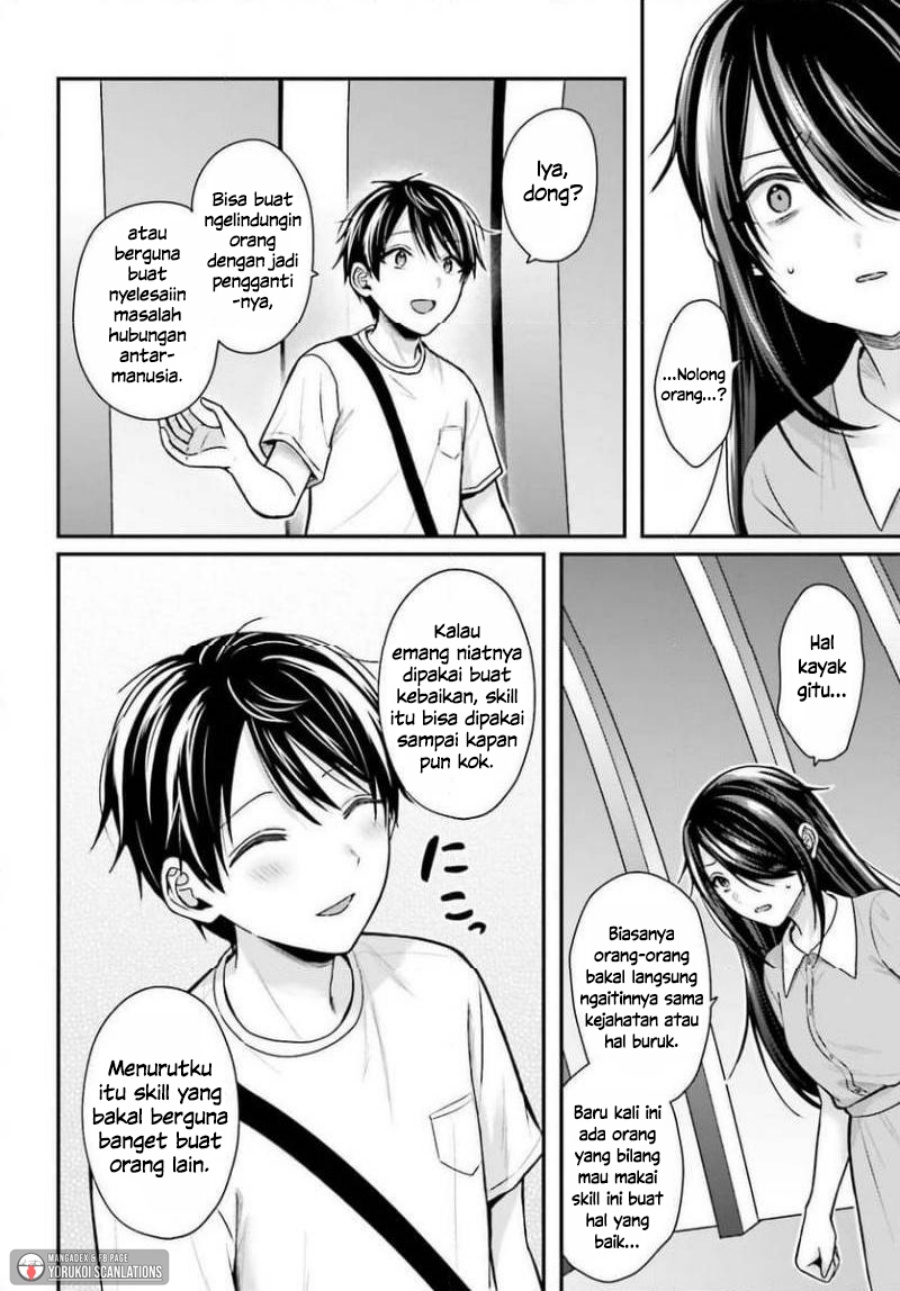 Boukensha ni Narenakatta Ore, Sukiru [Oppai Kyousei] de Nayameru Anoko wo Hitotasuke!? chapter 25 halaman 6