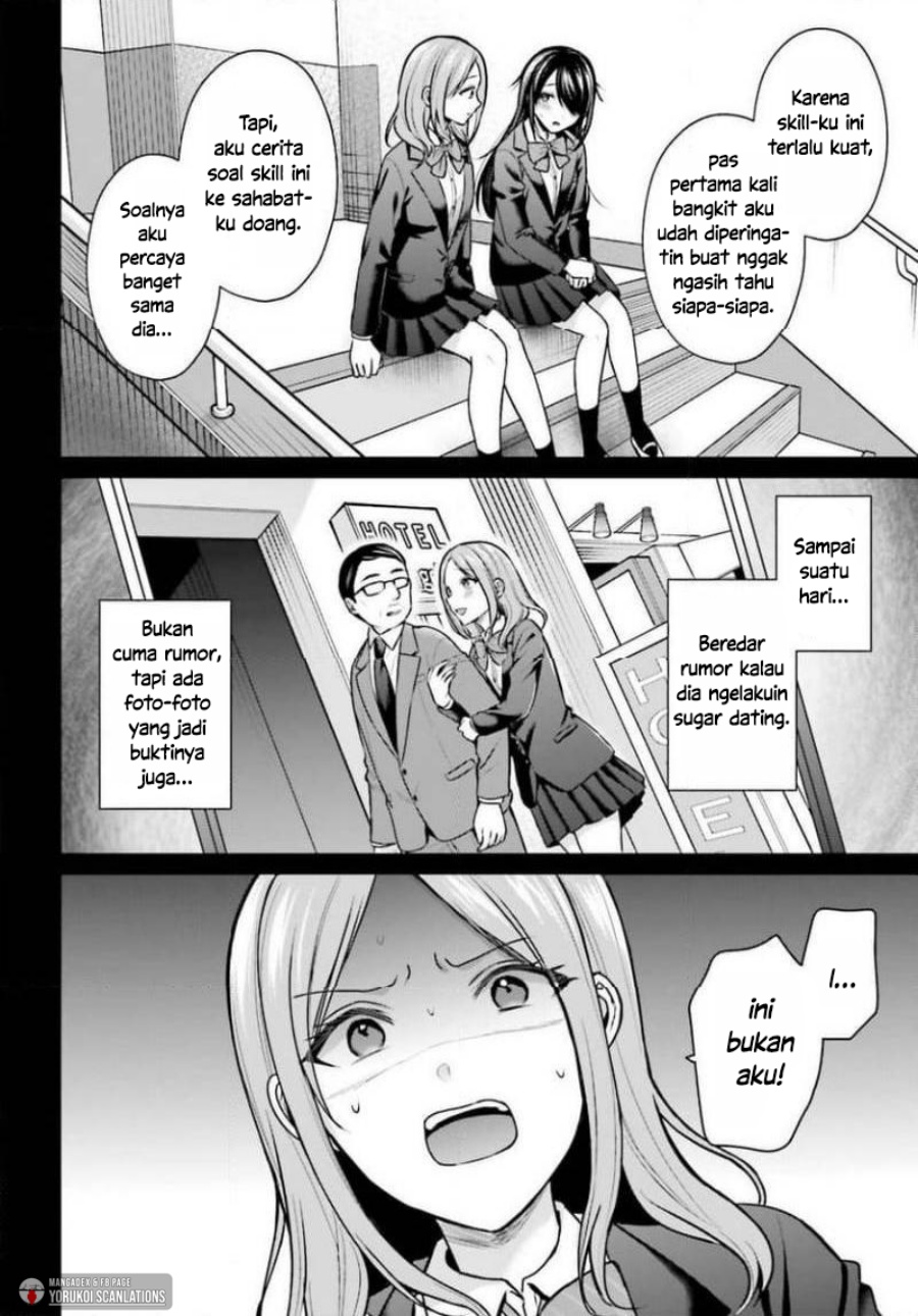Boukensha ni Narenakatta Ore, Sukiru [Oppai Kyousei] de Nayameru Anoko wo Hitotasuke!? chapter 25 halaman 8