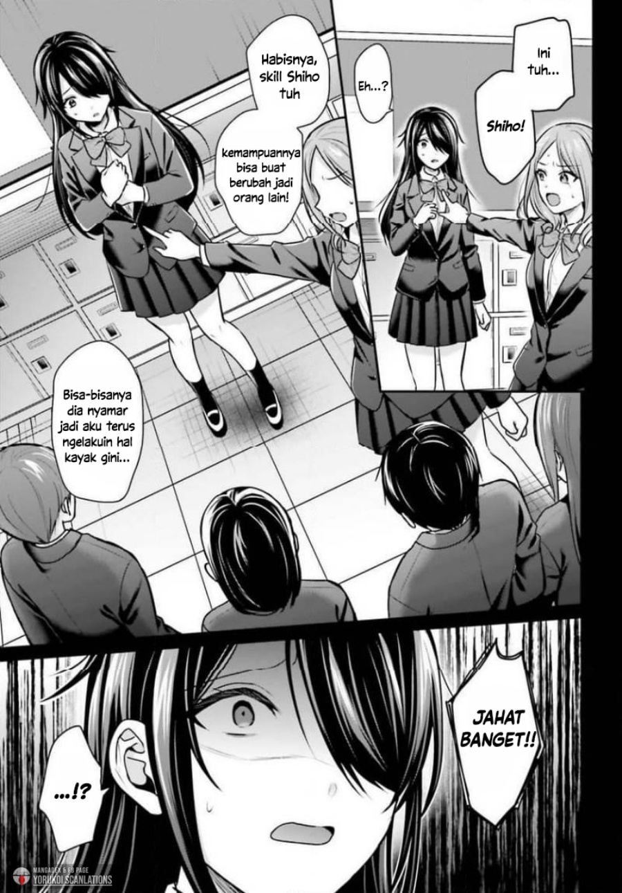 Boukensha ni Narenakatta Ore, Sukiru [Oppai Kyousei] de Nayameru Anoko wo Hitotasuke!? chapter 25 halaman 9