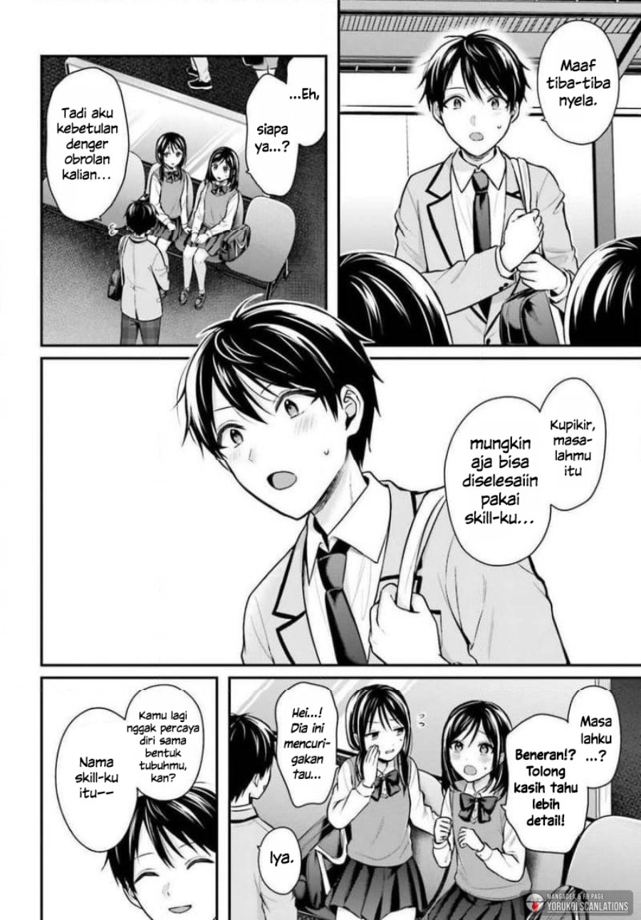 Baca Boukensha ni Narenakatta Ore, Skill [Oppai Kyousei] de Nayameru Anoko wo Hitotasuke!? - Chapter 26 halaman 3