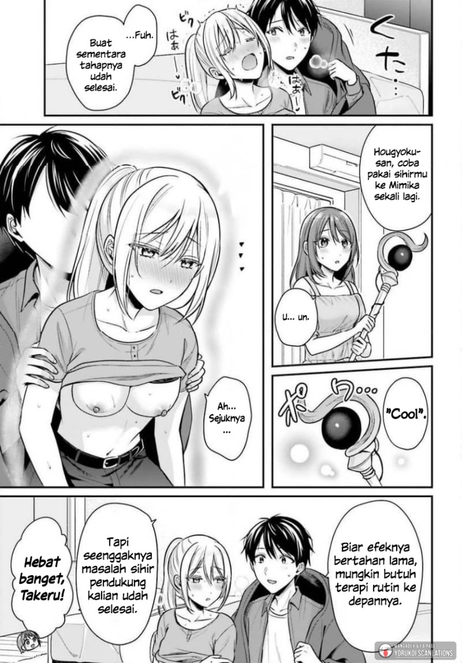 Boukensha ni Narenakatta Ore, Skill [Oppai Kyousei] de Nayameru Anoko wo Hitotasuke!? Chapter 27 - Page 23