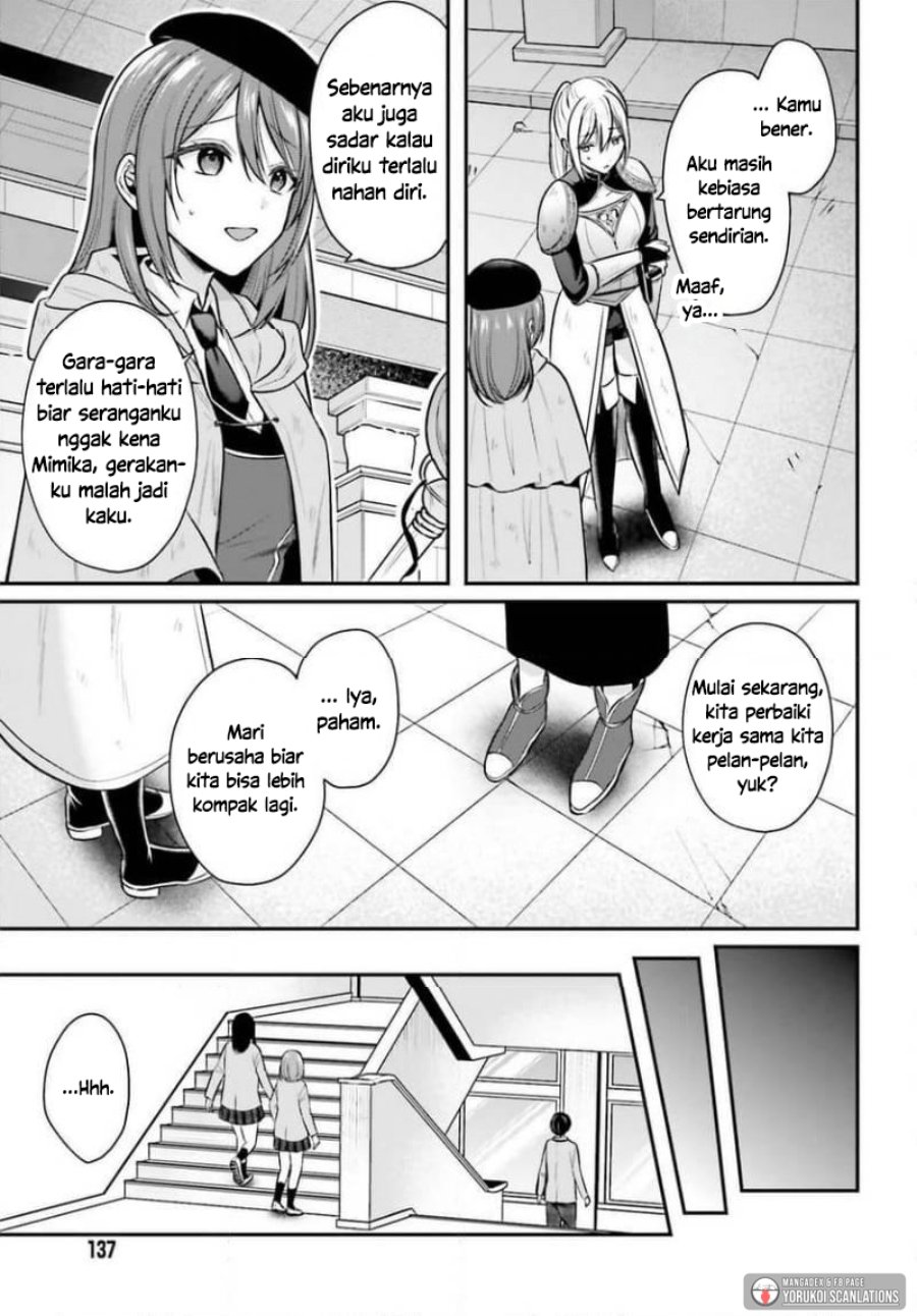 Boukensha ni Narenakatta Ore, Skill [Oppai Kyousei] de Nayameru Anoko wo Hitotasuke!? Chapter 27 - Page 5