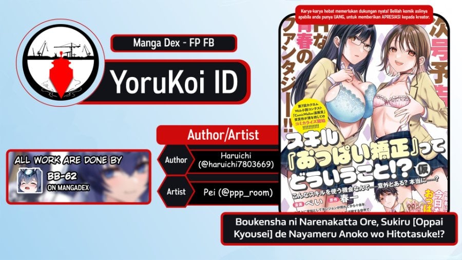 Baca Boukensha ni Narenakatta Ore, Skill [Oppai Kyousei] de Nayameru Anoko wo Hitotasuke!? - Chapter 3 halaman 1