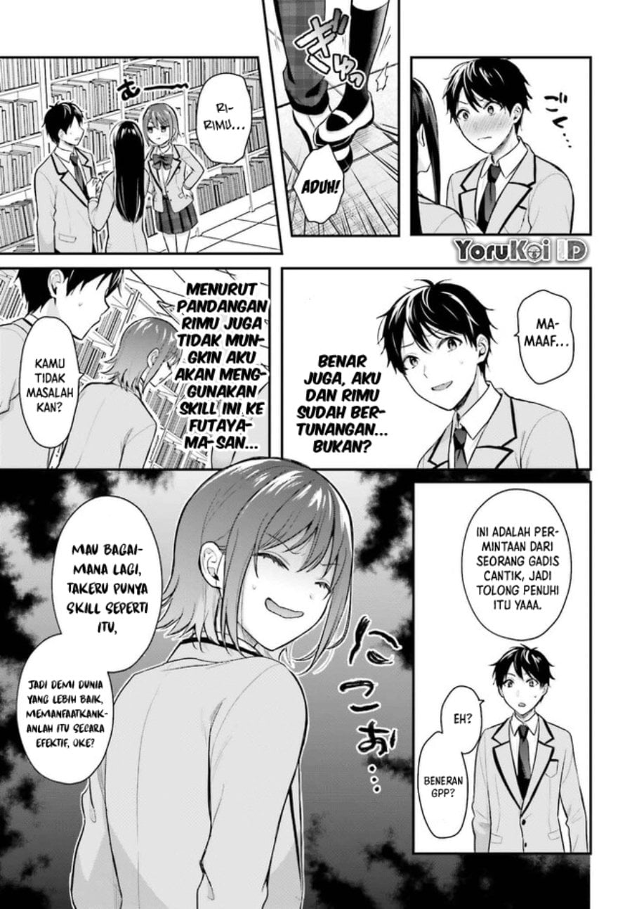 Baca Boukensha ni Narenakatta Ore, Skill [Oppai Kyousei] de Nayameru Anoko wo Hitotasuke!? - Chapter 3 halaman 14