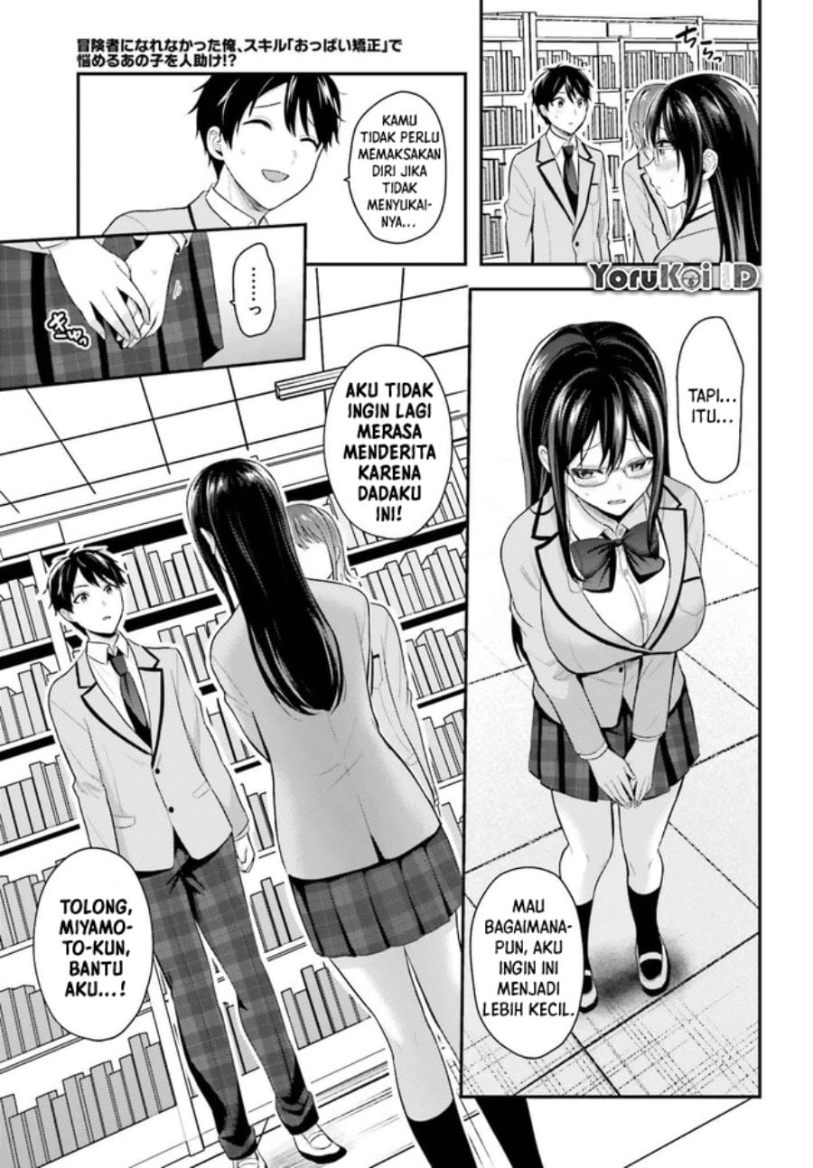 Baca Boukensha ni Narenakatta Ore, Skill [Oppai Kyousei] de Nayameru Anoko wo Hitotasuke!? - Chapter 3 halaman 18