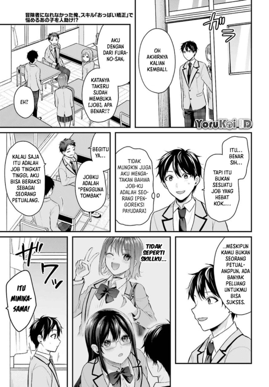 Baca Boukensha ni Narenakatta Ore, Skill [Oppai Kyousei] de Nayameru Anoko wo Hitotasuke!? - Chapter 3 halaman 22